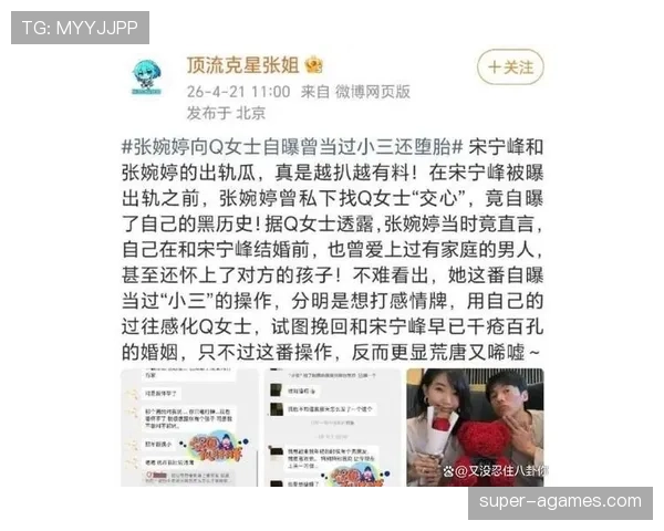 流血离场规则有哪些细节易被忽视？完整拆解告诉你！