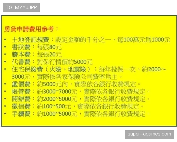 一招搞懂“手部接触判定”：掌握这些规则让你比赛不再吃亏