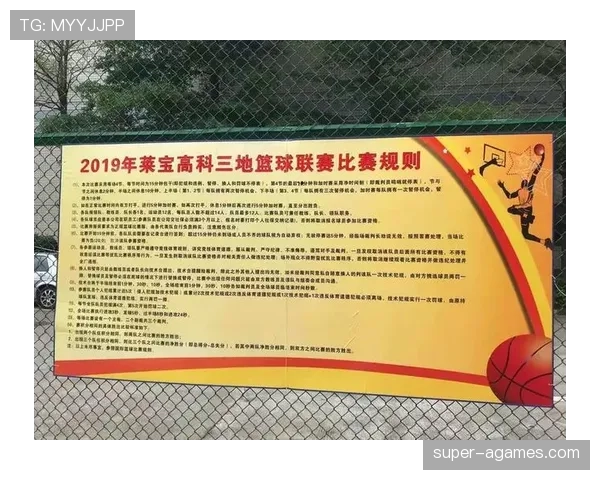 篮球加时赛规则深度解读：比赛如何进行与胜负判定