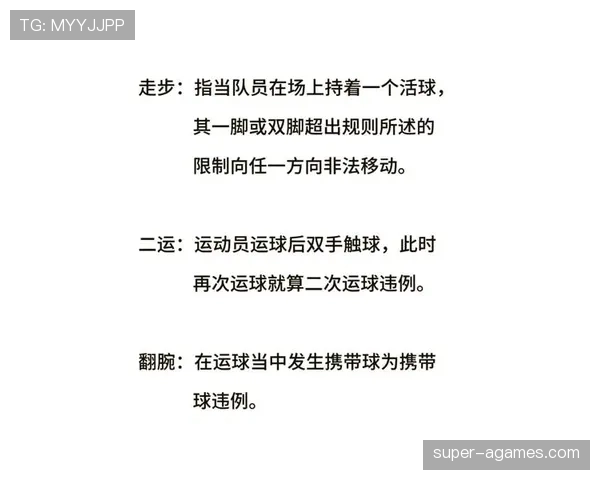 篮球最后一投如何判定：规则详解与实际应用指南
