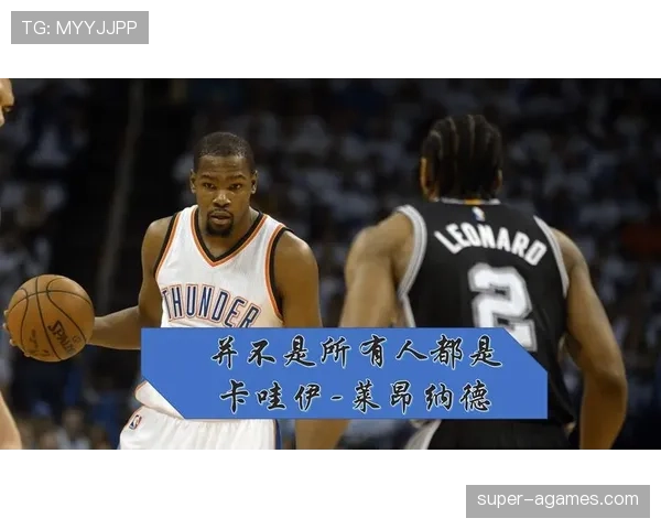 篮球规则解析：封盖犯规的判定依据与手势详解